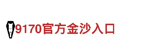 so米体育在线高清直播-专业观光旅游企业